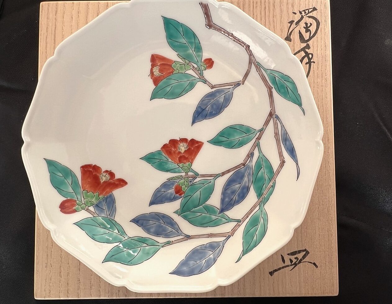 柿右衛門窯 濁手 皿
